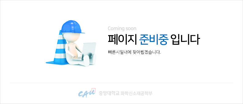 페이지 준비중입니다.